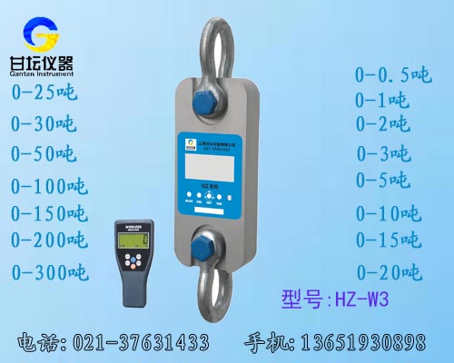 船用拉力計(jì),船舶專用拉力計(jì)