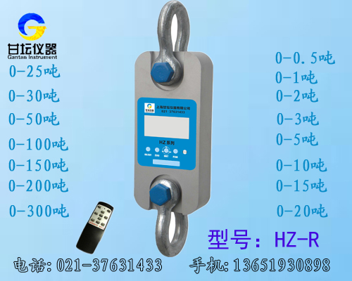 船用拉力計(jì),船舶專用拉力計(jì)