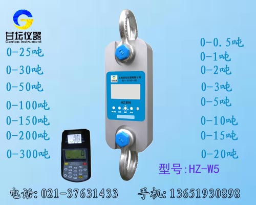 船用拉力計(jì),船舶專用拉力計(jì)